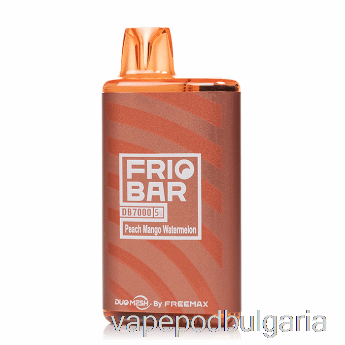 Vape 10000 Дръпки Freemax Friobar Db7000 Disposable Peach Mango Watermelon